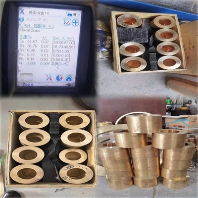 Mosiądz marynarski C46400